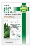 Junico Crystal All-in-one Facial Mask Aloe купить в Москве