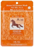 Horse Oil Essence Mask купить в Москве