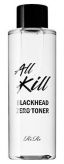 All Kill Blackhead Zero Toner купить в Москве