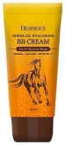HORSE OIL HYALURONE BB cream #23 купить в Москве