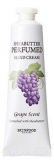 Shea Butter Perfumed Hand Cream (Grape scent) купить в Москве