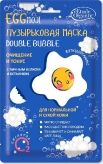 Double Bubble очищение и тонус купить в Москве