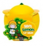 Lemon Soft Lip Balm купить в Москве
