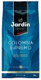 Кофе Jardin Colombia Supremo (Жардин Колумбия Супремо) в зернах купить в Москве