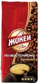 Жокей По-восточному кофе в зернах купить в Москве