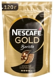 Кофе Нескафе Голд Бариста (Gold Barista) растворимый с молотым купить в Москве