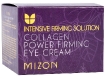 Collagen Power Firming Eye Cream купить в Москве