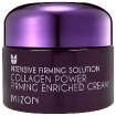 Collagen Power Firming Enriched Cream купить в Москве