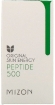 Original Skin Energy Peptide 500 купить в Москве