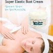 Milky Piggy Super Elastic Bust Cream купить в Москве