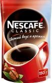 Кофе Нэскафе Классик (Nescafe Classic) растворимый купить в Москве