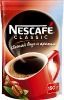 Кофе Нэскафе Классик (Nescafe Classic) растворимый купить в Москве