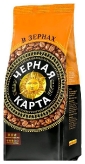 Кофе в зернах Черная Карта купить в Москве