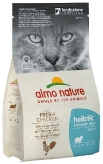 Holistic Cat Dry Urinary help - Chicken 665 купить в Москве