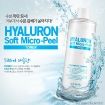 Hyaluron Soft Micro-Peel Toner купить в Москве