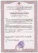 IsoMax купить в Москве