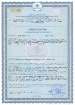 Special Two Multi Vitamin купить в Москве