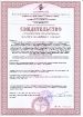 Kolagen Activ Plus купить в Москве