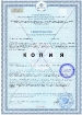 Jointment Sport купить в Москве