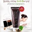 Snail Repairing Foam Cleanser купить в Москве