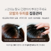 Dermatical Scalp Tonic купить в Москве