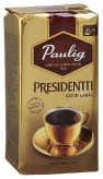 Кофе Паулиг Президент Голд Лейбл (Paulig Presidentti Gold Label) молотый купить в Москве