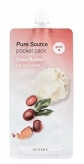 Pure Source Pocket Pack Shea Butter купить в Москве