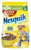 Готовый завтрак Несквик (Nesquik) шоколадные шарики купить в Москве
