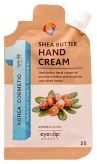Shea Butter Hand Cream купить в Москве